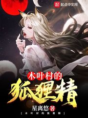 奉旨三嫁，赖上神秘王妃