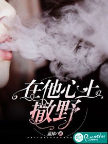 陆少的暖婚新妻