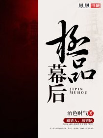 穿梭在无限废土